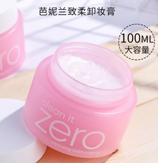 卸妝產(chǎn)品怎么選擇及卸妝產(chǎn)品的使用方法