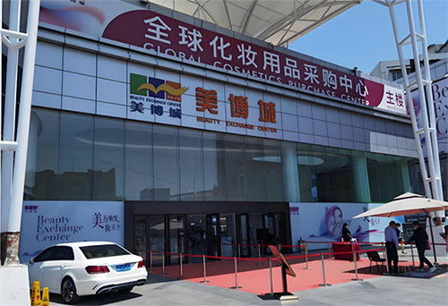 化妝品批發(fā)哪里最便宜？化妝品批發(fā)最便宜的地方