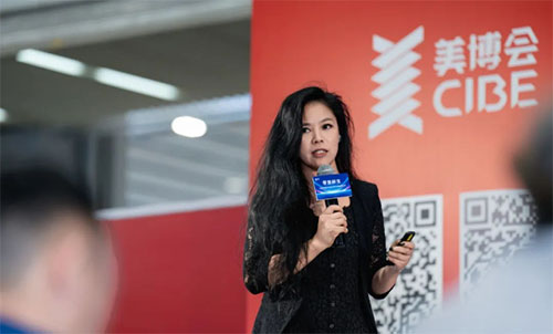 2025中國(guó)化妝品實(shí)體新店商趨勢(shì)大會(huì)開(kāi)啟實(shí)體新生態(tài)！