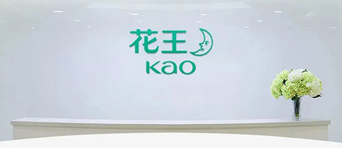 日本美妝巨頭花王公司發(fā)現(xiàn)敏感肌刺痛真兇在“神經越位”