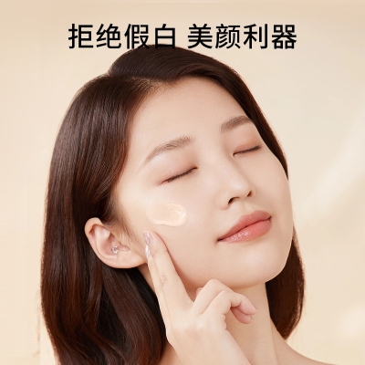 洛梵詩-小白菊臻萃透光輕顏霜